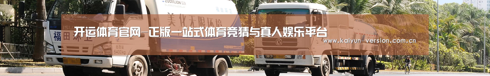 可回收垃圾