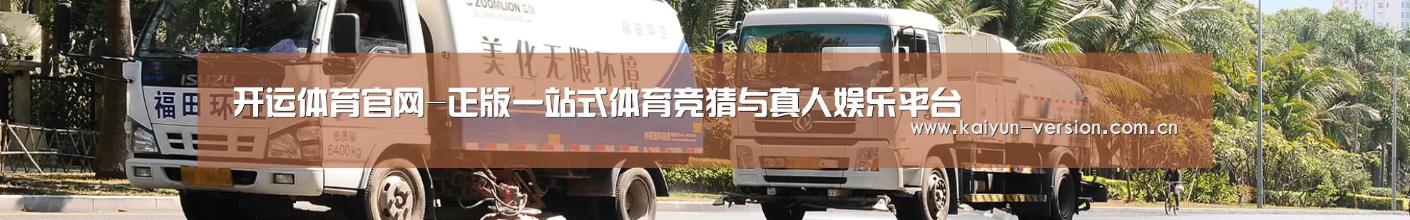 行业新闻