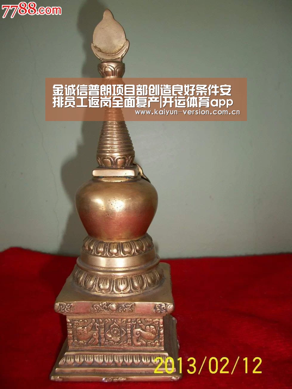 金诚信普朗项目部创造良好条件安排员工返岗全面复产|开运体育app(图1) 开运体育